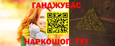 дистиллят марихуана Кулебаки