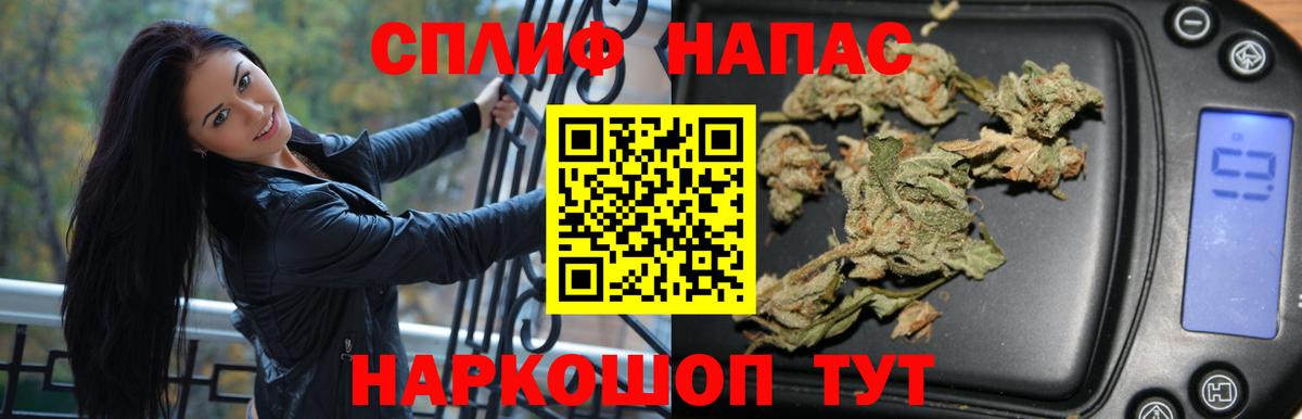 Марихуана ГИДРОПОН  Шишки марихуана VHQ  Новомосковск  Вход с VPN  Каннабис MAZAR  Конопля тримм 